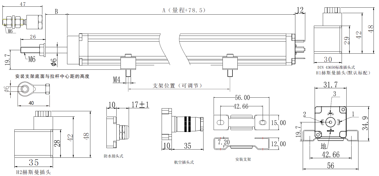 MIRAN米朗科技KTC1/LWH拉杆式直线位移传感器