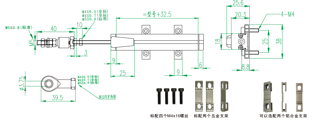 MIRAN米朗KTM微型拉杆式直线位移传感器安装尺寸图