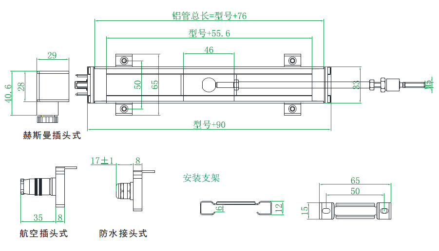 MIRAN米朗科技TLH滑块式直线位移传感器安装尺寸图