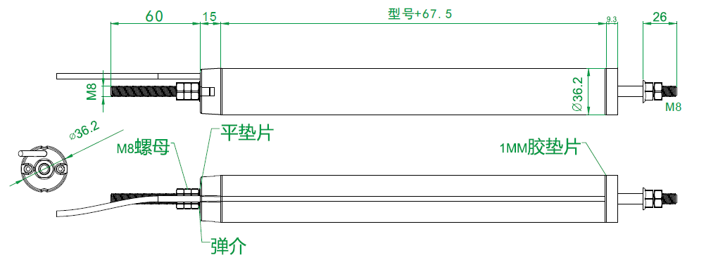 MIRAN米朗科技KPC1两端鱼眼铰接式直线位移传感器安装尺寸图