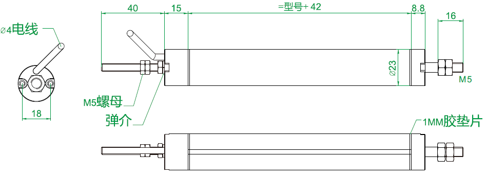 MIRAN米朗科技KPM23小型铰接式位移传感器安装尺寸图