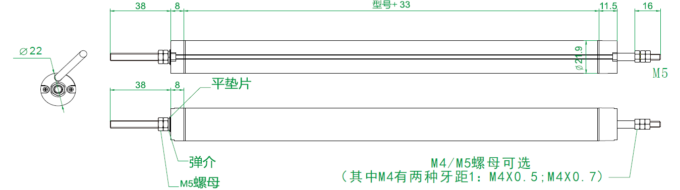 MIRAN米朗科技KPM22小型铰接式位移传感器安装尺寸图