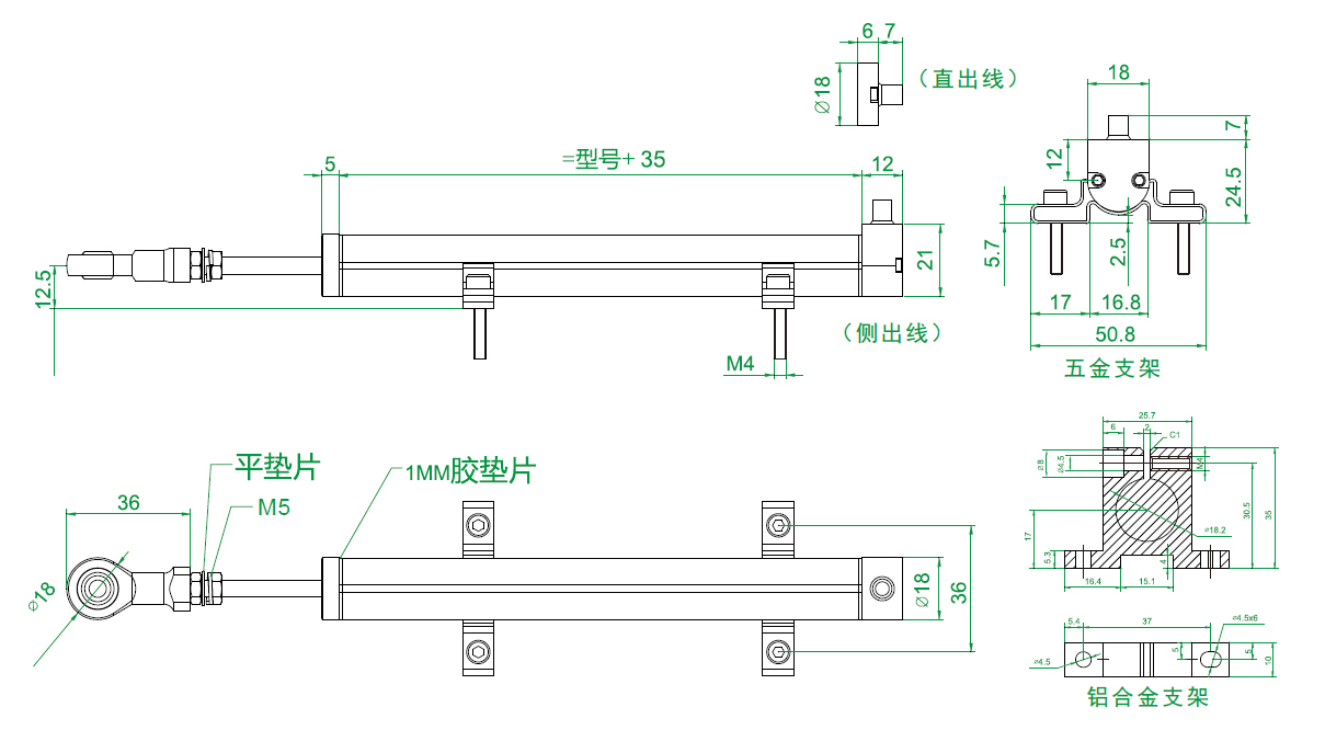 MIRAN米朗科技KPM18小型铰接式直线位移传感器安装尺寸