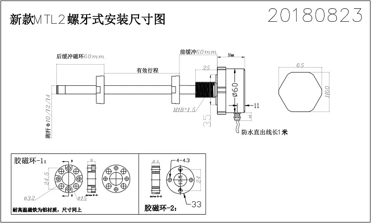 MTL2法兰安装式磁致伸缩位移/液位传感器安装尺寸图 MTL2法兰安装式磁致伸缩位移/液位传感器安装尺寸图