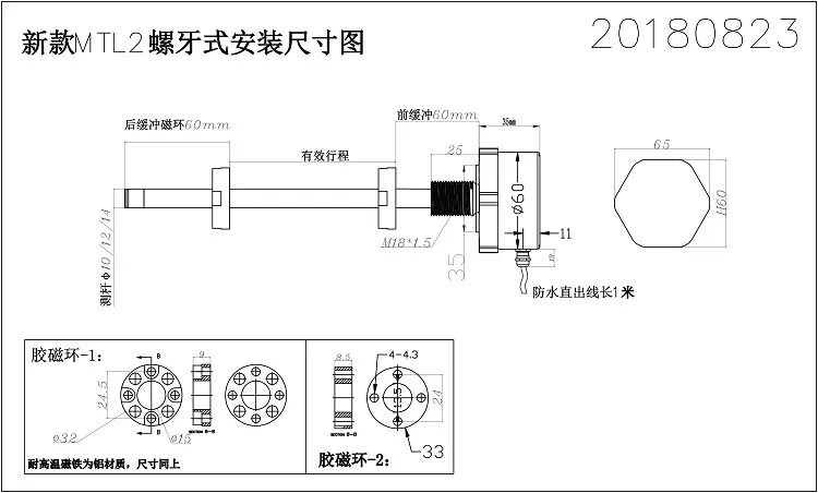 MTL2法兰安装式磁致伸缩位移/液位传感器安装尺寸图