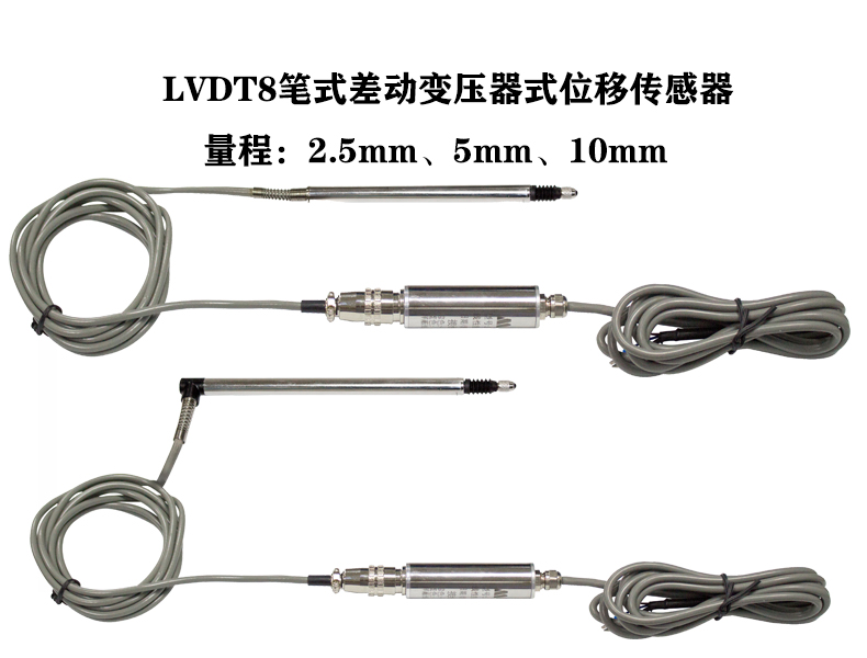 MIRAN米朗科技LVDT差动变压式位移传感器在汽车领域应用案例