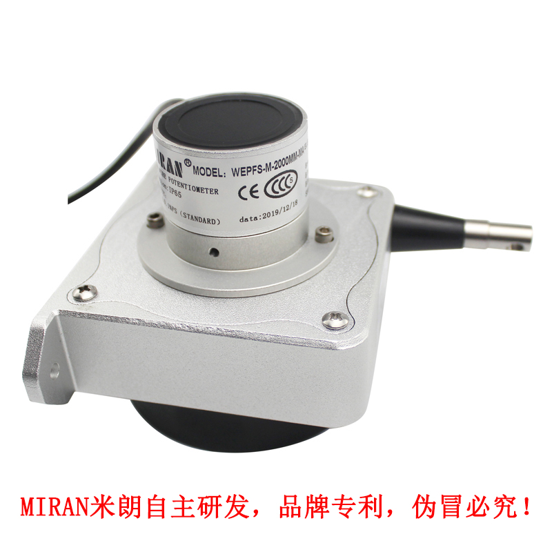 MIRAN米朗科技WEPFS-M防水型拉绳位移传感器