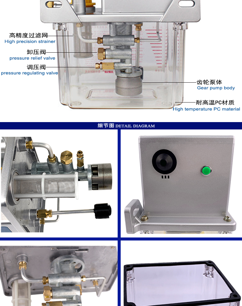 米朗MR-2202（2L）稀油电动润滑油泵（PLC型）及产品尺寸图