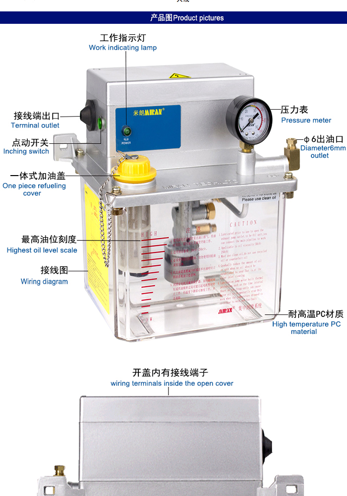 米朗MR-2202 (3L) PLC型电动润滑油泵(3L稀油泵)产品及尺寸图 米朗MR-2202 (3L) PLC型电动润滑油泵(3L稀油泵)产品及尺寸图