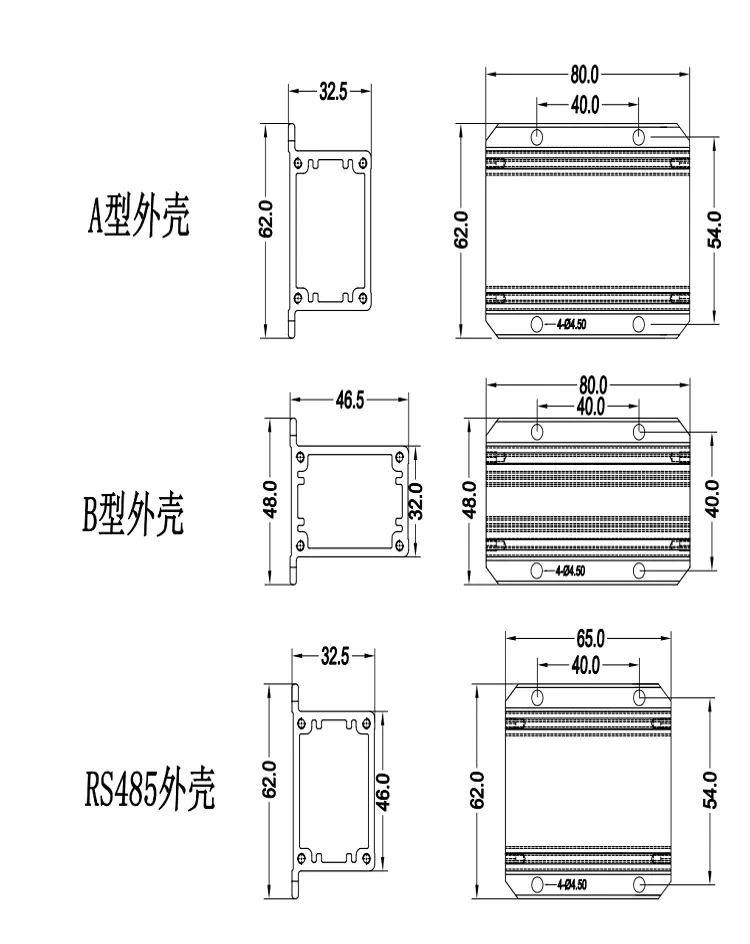 ML33电涡流位移传感器前置器安装尺寸图