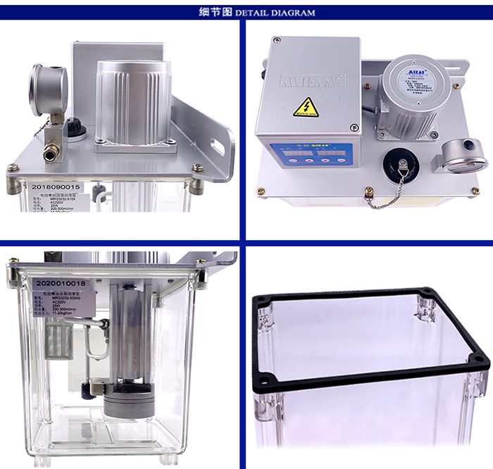 米朗MRG-3232(5L)微电脑型稀油油脂一体润滑油泵产品及尺寸图
