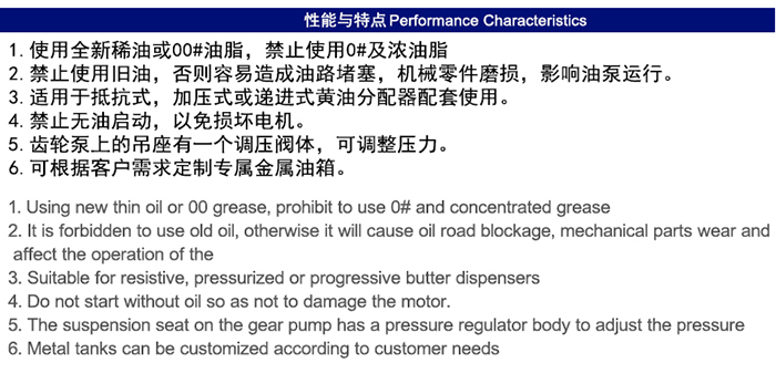 米朗MRG-5202（3L） PLC型稀油油脂一体润滑油泵及尺寸图