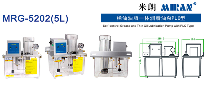  MRG-5202(5L)油脂稀油一体润滑油泵P L C型