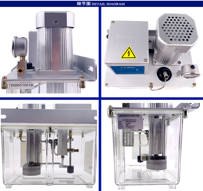 MRG-5202(5L)油脂稀油一体润滑油泵P L C型