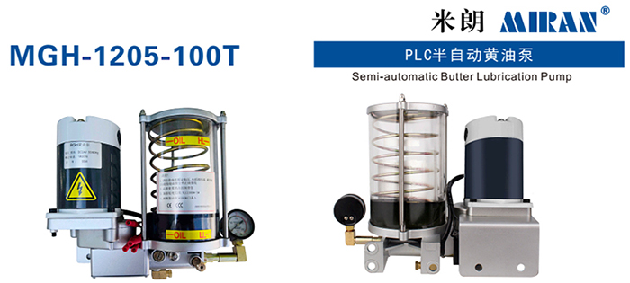  MGH-1205-100T PLC半自动黄油泵