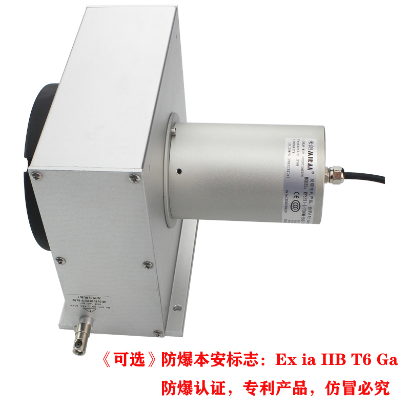 MPSFS1-L本安型防水型拉线位移传感器