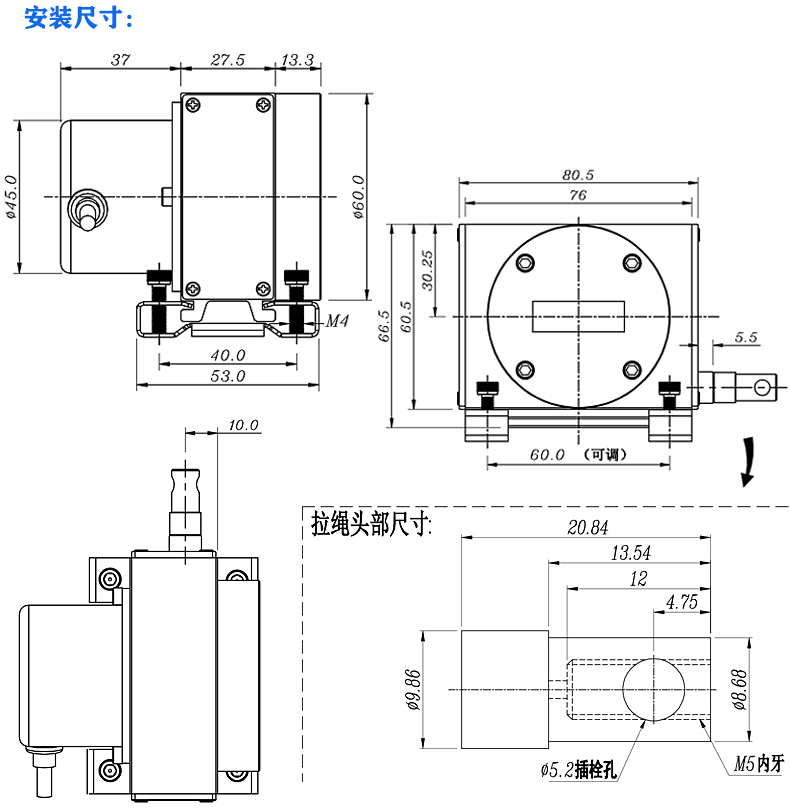 MPS-S系列拉绳位移传感器安装尺寸图