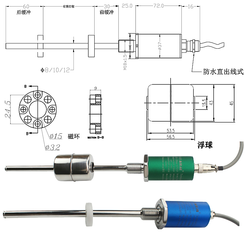 深水型MTS磁致伸缩位移/液位传感器