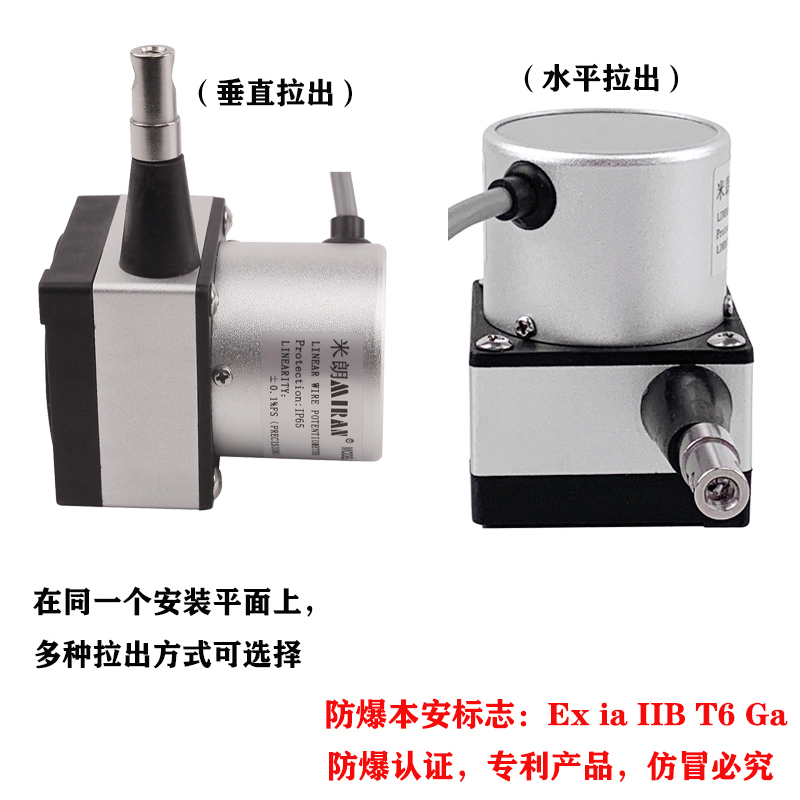 MBA-MPS-XS本安防爆型拉绳位移传感器 MBA-MPS-XS本安防爆型拉绳位移传感器
