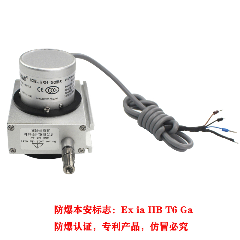 MBA-MPS-S本安防爆型拉线位移传感器 MBA-MPS-S本安防爆型拉线位移传感器