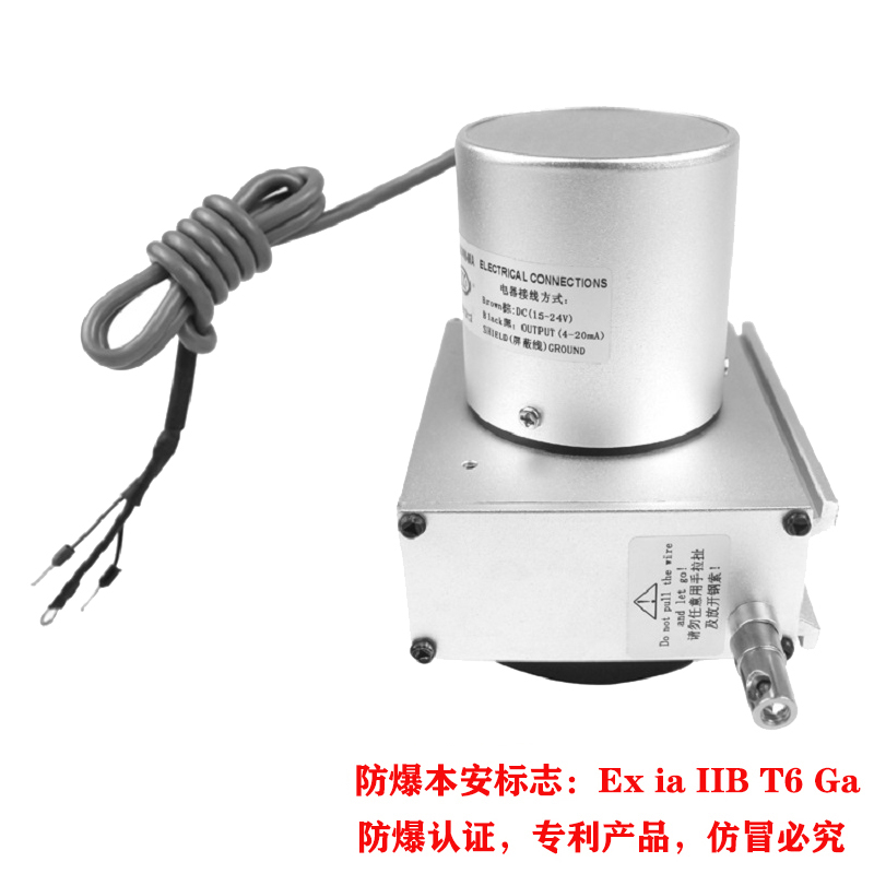 MBA-MPS-M本安防爆型拉绳式位移传感器 MBA-MPS-M本安防爆型拉绳式位移传感器