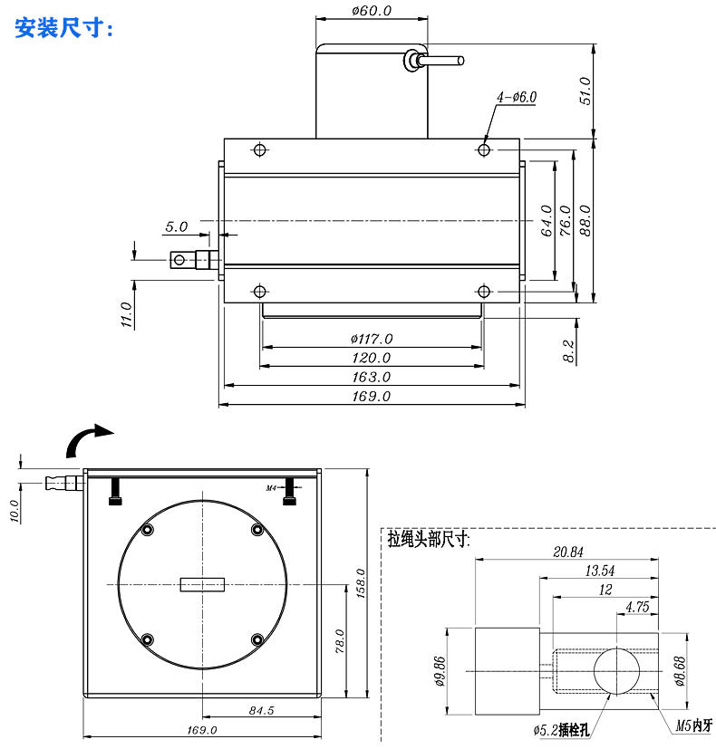 MBA-MPS-L本安防爆型拉线式位移传感器安装尺寸