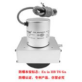  MBA-MPS-M本安防爆型拉绳式位移传感器