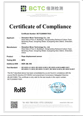 拉绳/线式位移传感器RoHS证书