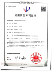 拉绳直线位移传感器证书