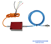 ML33HP高精度电涡流位移传感器